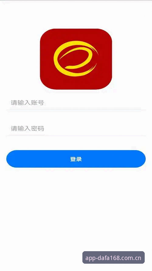 4个关键步骤：2026大发168平台官网注册与使用全攻略