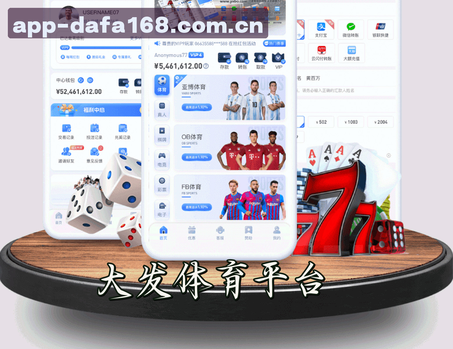 信誉保证