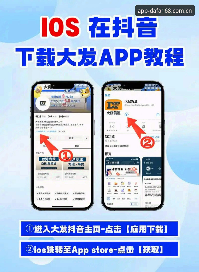 大发168安全吗？实战派完整使用指南：从注册到下载的每一步