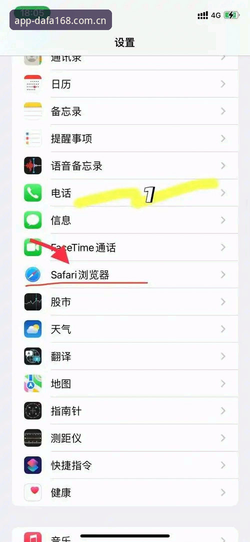 3种方法搞定大发168苹果下载教程——从官网入口到APP安装全解析