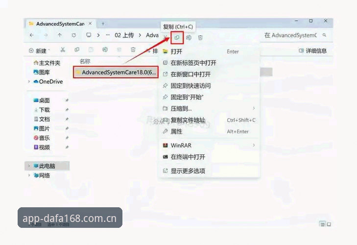 揭秘最新大发168极速下载：从官网登录到APP安装的全流程实战指南