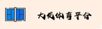 大发168官方网站